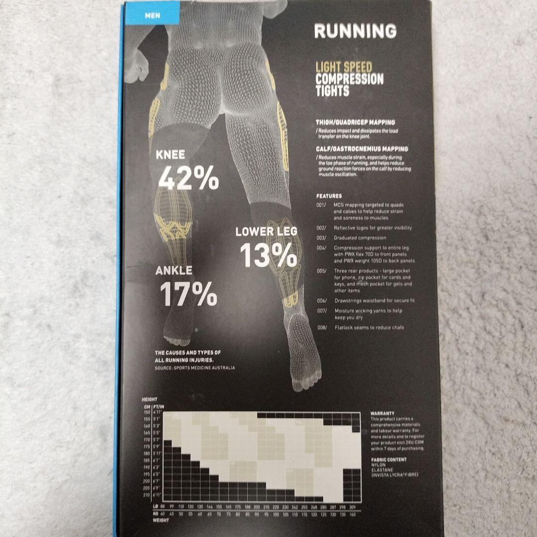 葵*様 2XU MCS LIGHT SPEED COMPRESSION TIGH