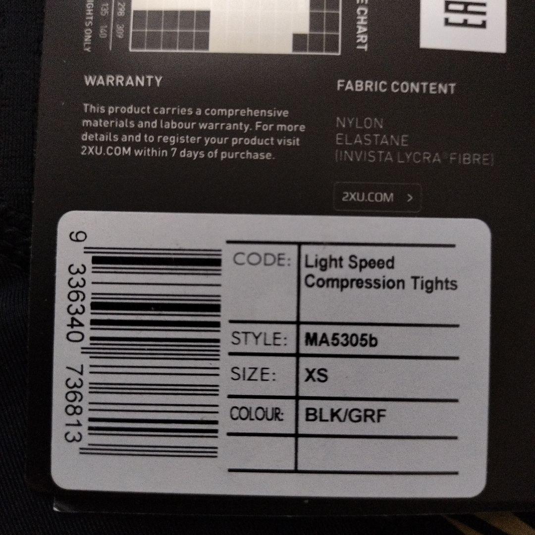 葵*様 2XU MCS LIGHT SPEED COMPRESSION TIGH