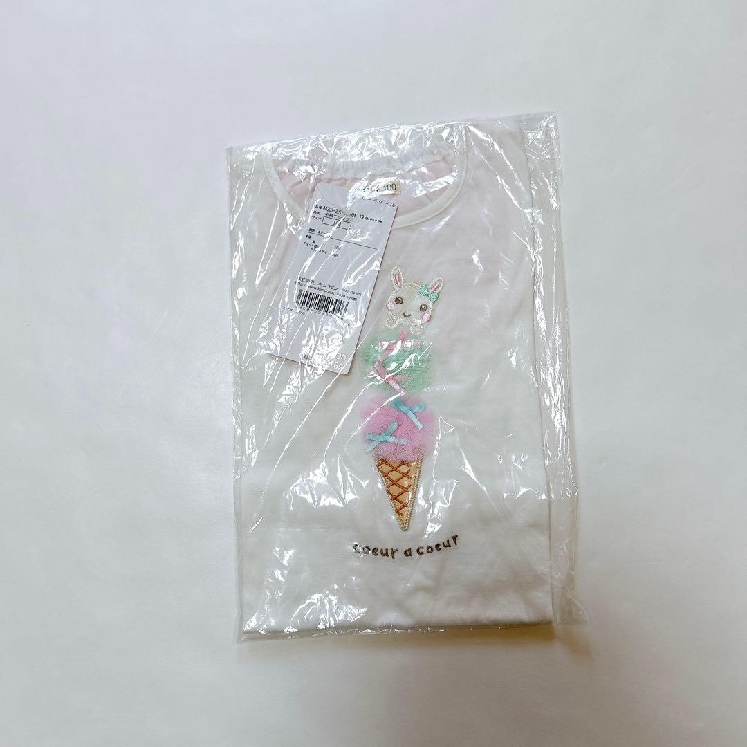 【クーラクール】新品ෆ‪7点夏物詰め合わせセットෆ‪100cm