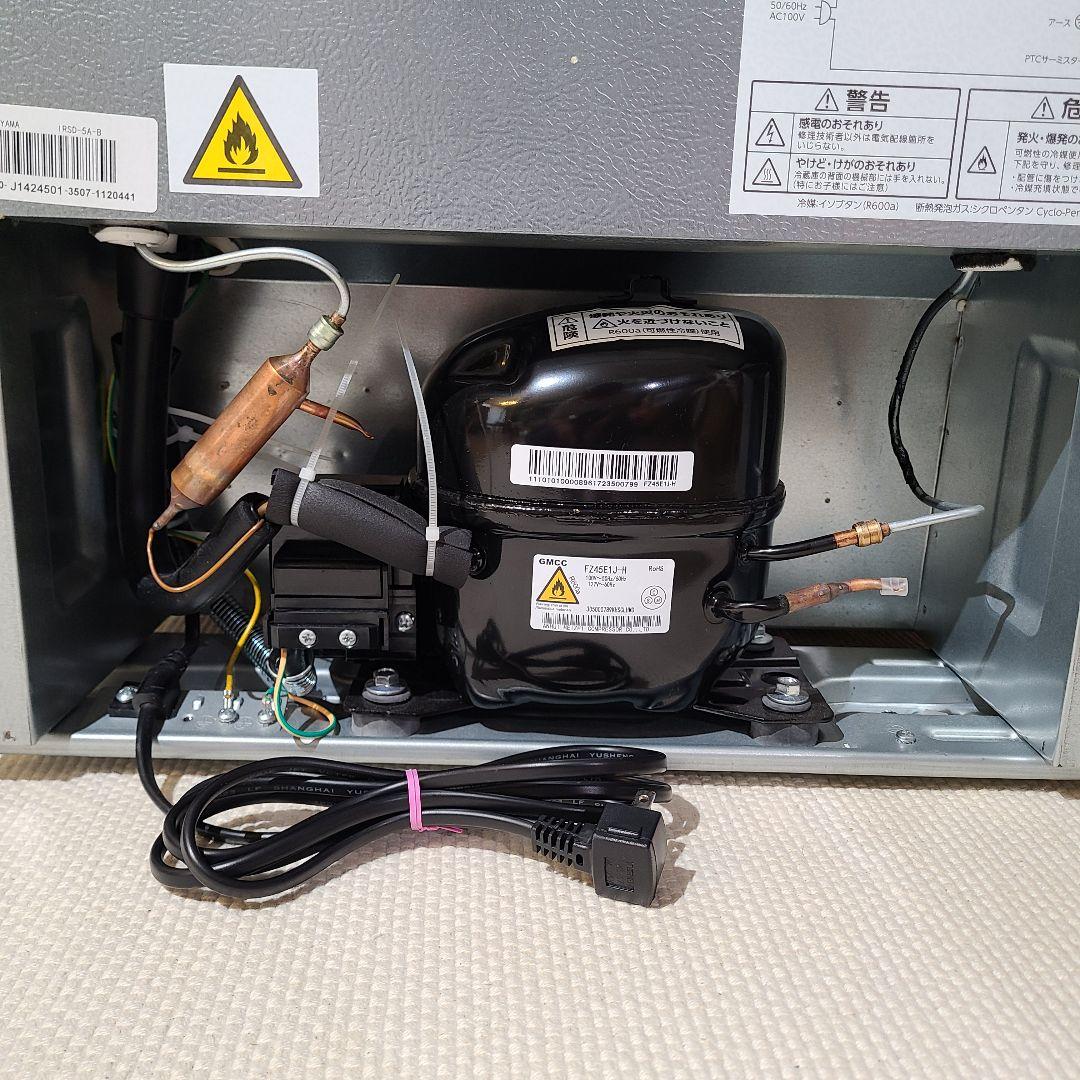 アイリスオーヤマ　ノンフロン　冷蔵庫　IRSD-5A-B　45L　2023年製
