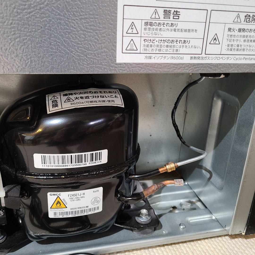 アイリスオーヤマ　ノンフロン　冷蔵庫　IRSD-5A-B　45L　2023年製