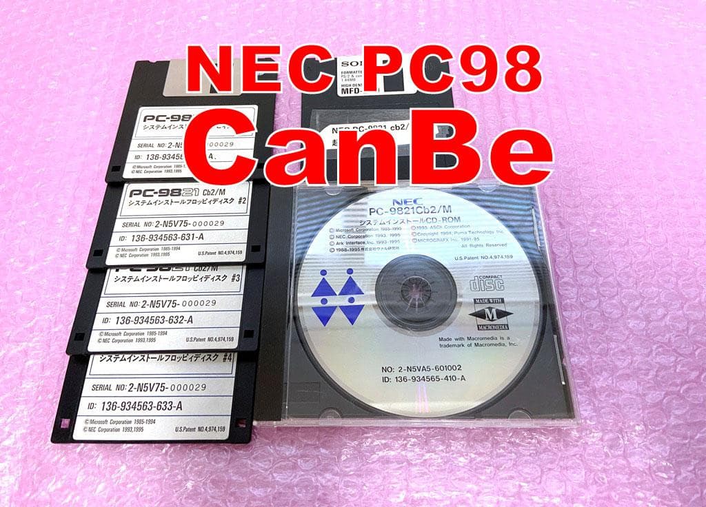 NEC CanBe PC-9821 Cb2/M システムインストールディスク