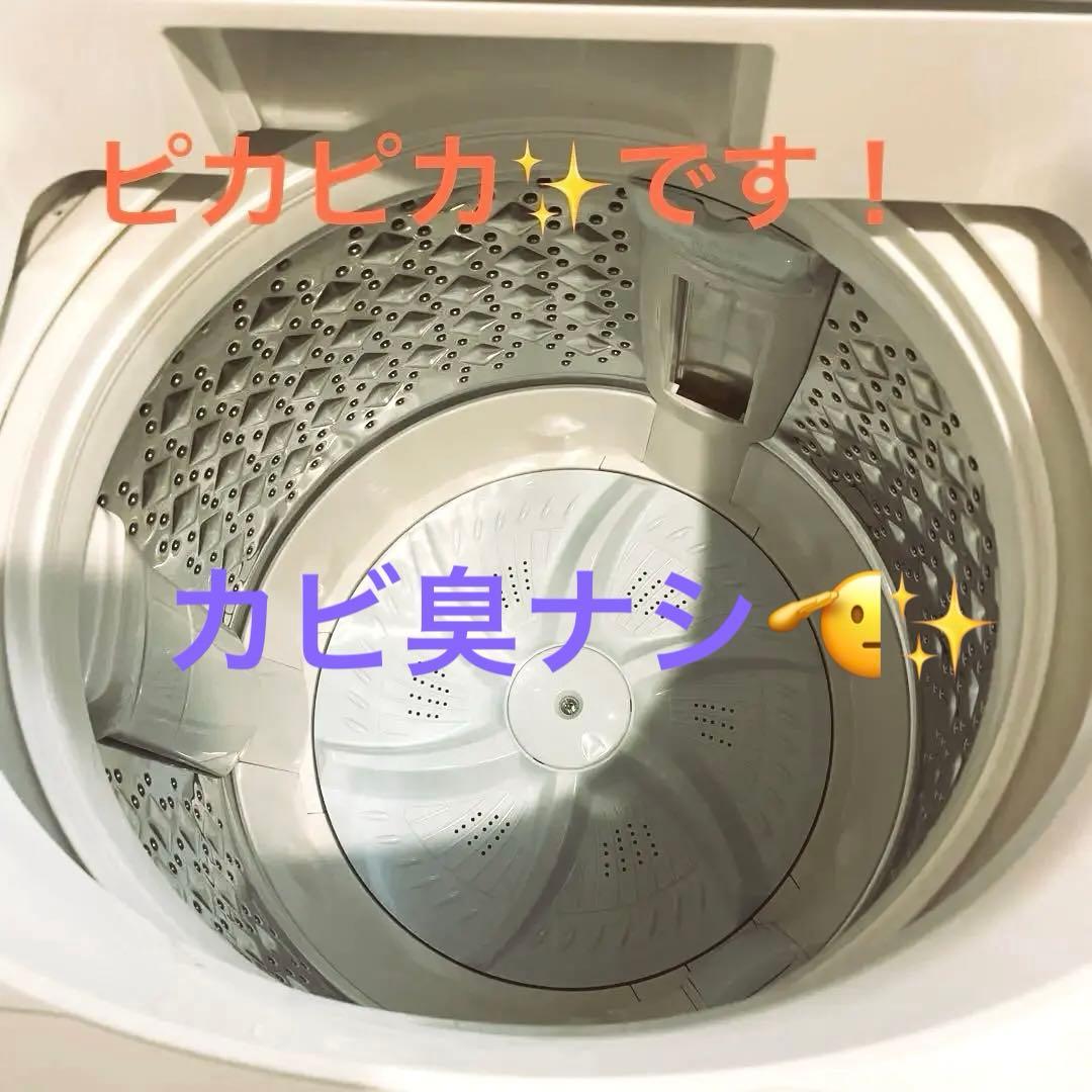 【東芝】縦型洗濯機 8kg(AW-8DH2)【超美品】送料込み！2023年7月製