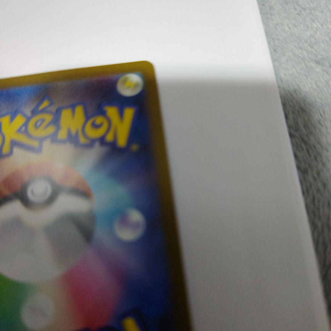 ピカチュウプロモマクドナルド未使用品