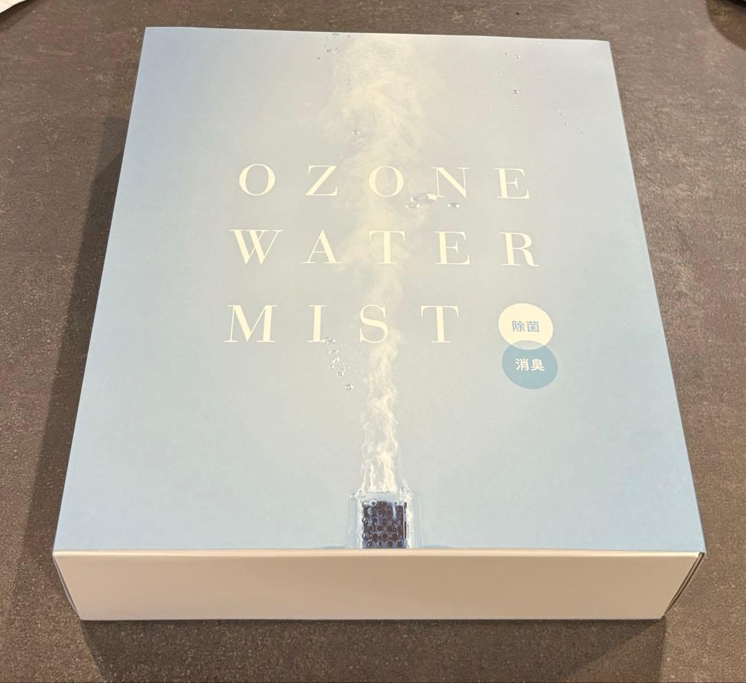 オゾン水生成器 除菌スプレー (値下げ中)