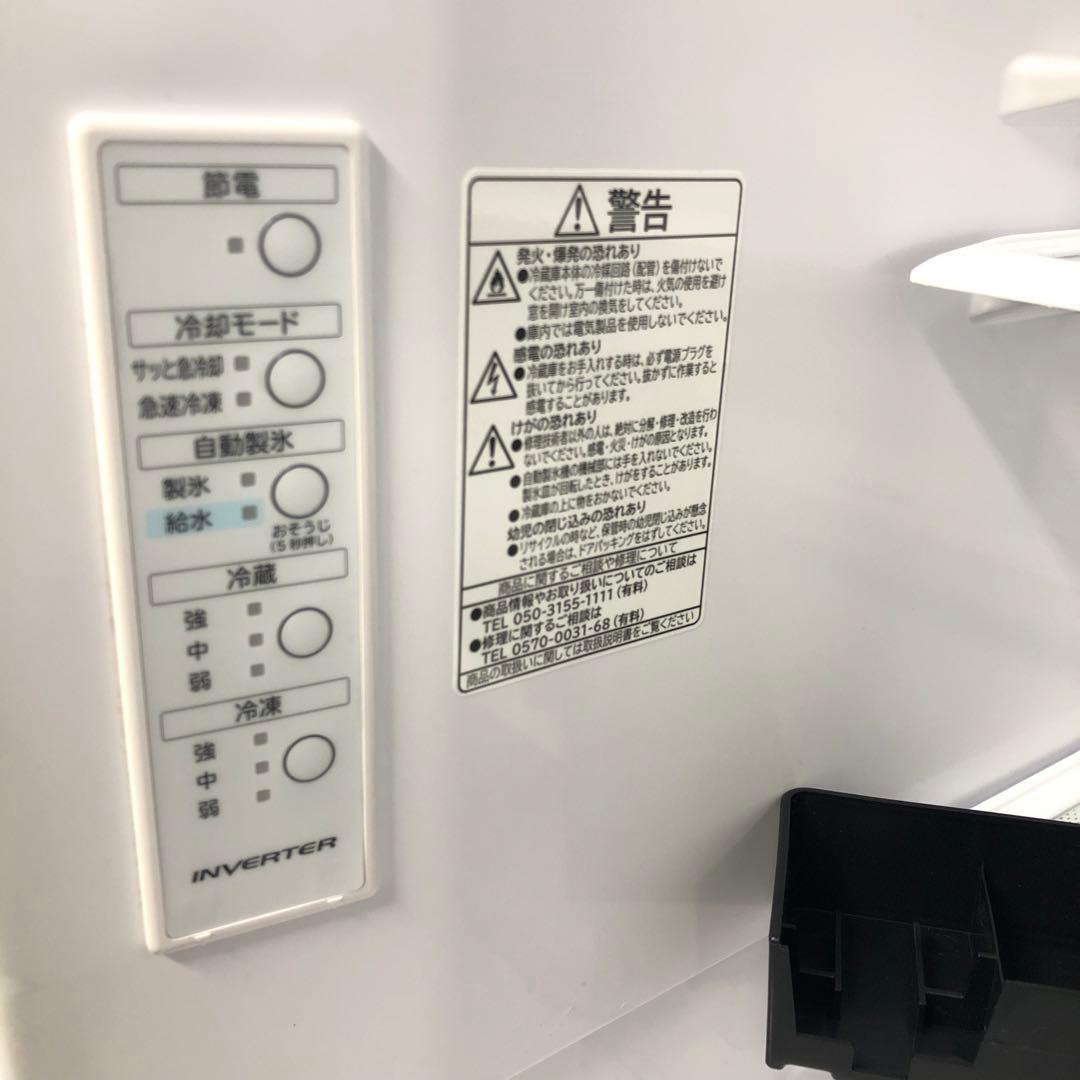 【極美品】2023年製 日立 3ドア冷凍冷蔵庫 R-V32TV 自動製氷 右開き