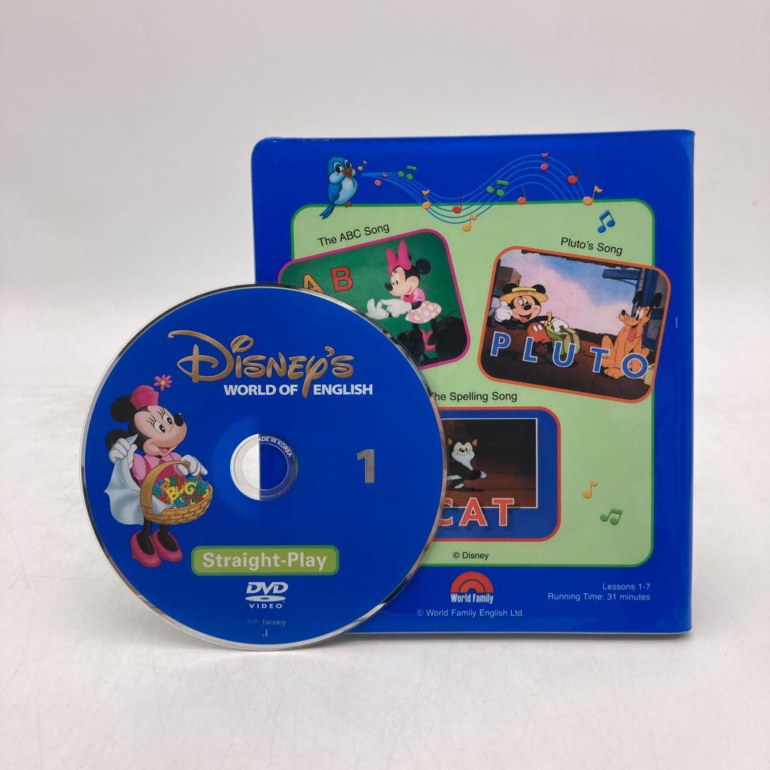 ストレートプレイ DVD　新子役　字幕あり　ディズニー英語システム　606205