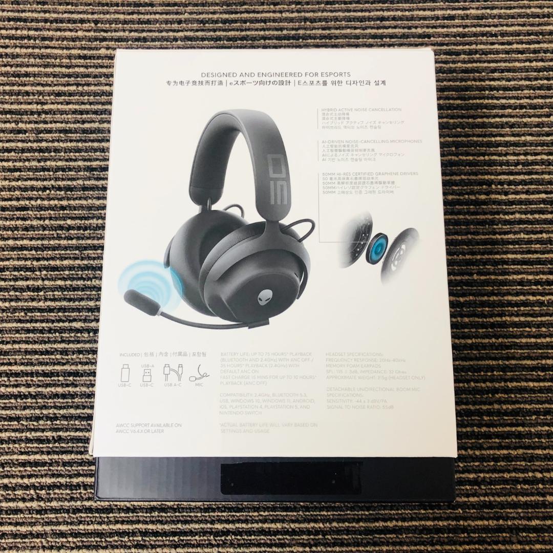 【送料無料】Alienware Pro ワイヤレスゲーミングヘッドセット
