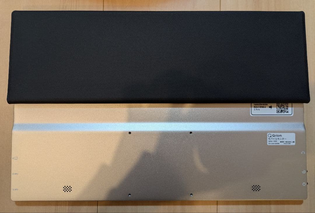 山善Qriom 15.6インチ モバイルモニター QMM-156R