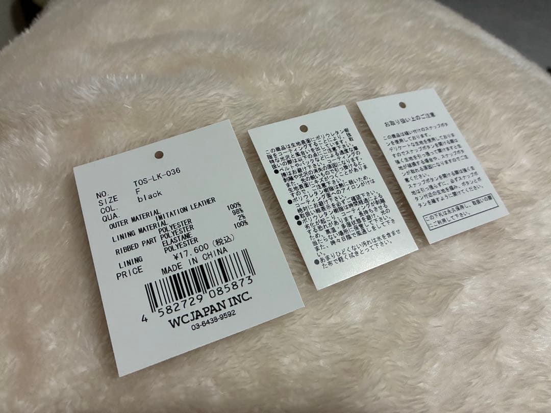 【tostalgic clothing leather jacket】