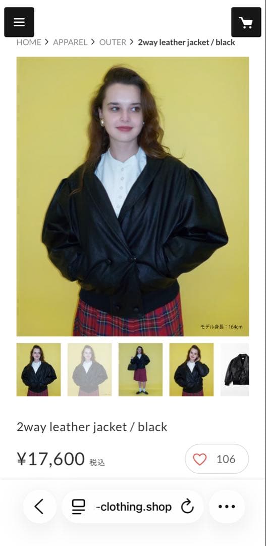 【tostalgic clothing leather jacket】