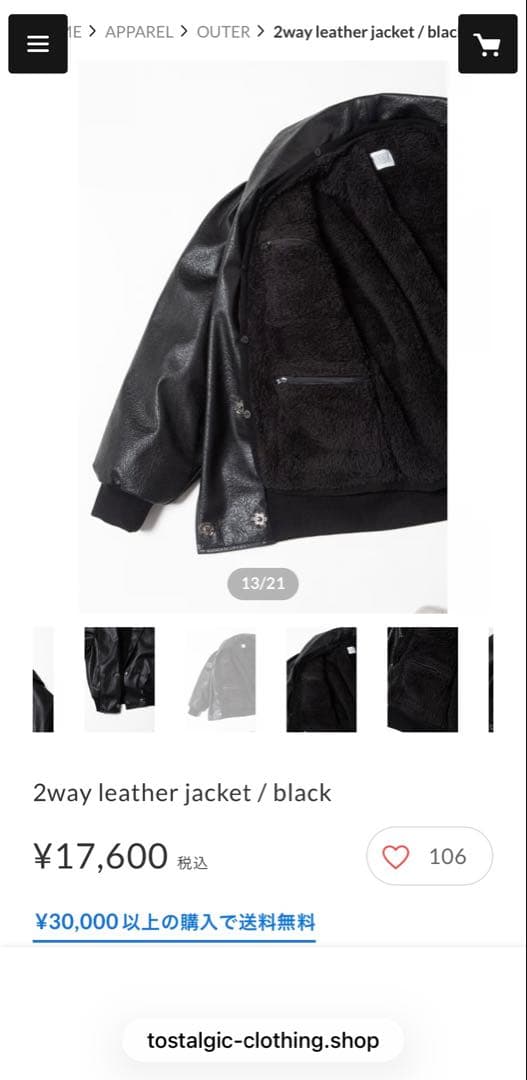 【tostalgic clothing leather jacket】