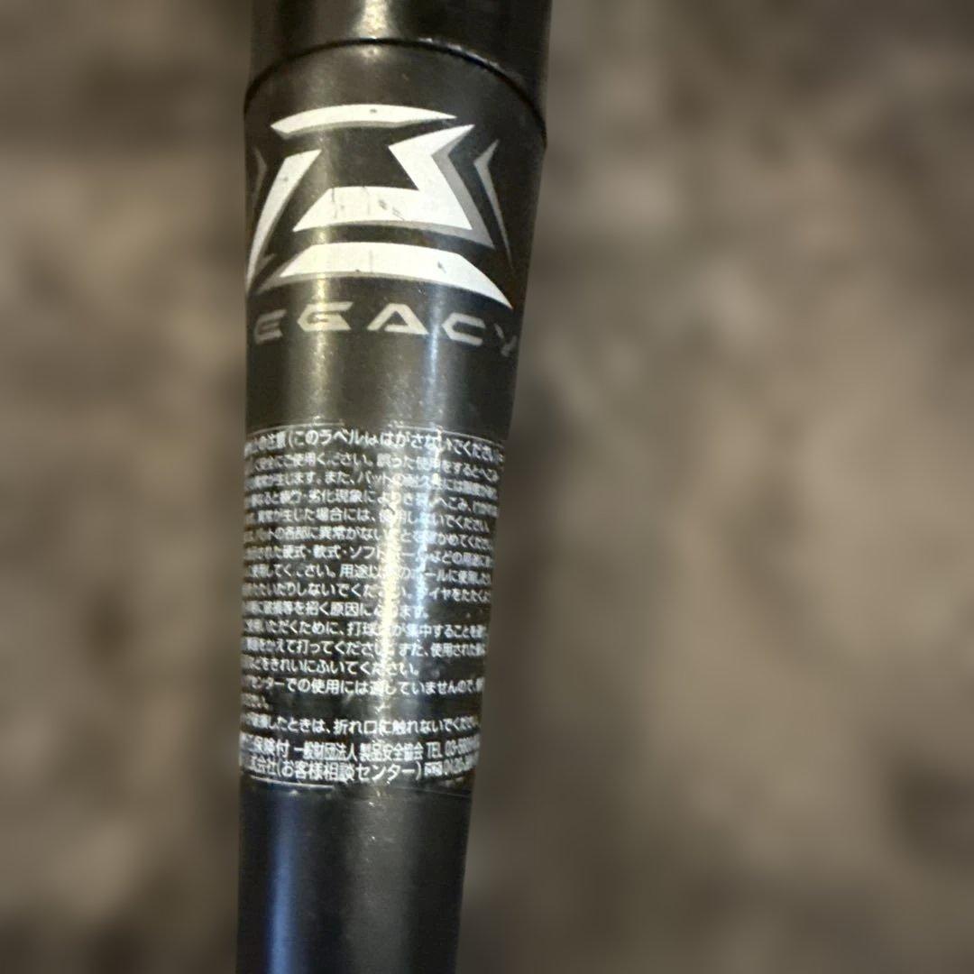 少年野球用 LEGACY 78cm 560g