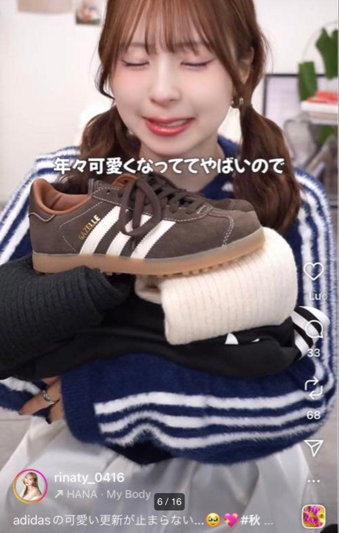 新品】⭐️白黒2点⭐️アディダスadidasリブ編みレッグウォーマー　ルーズりなてぃ
