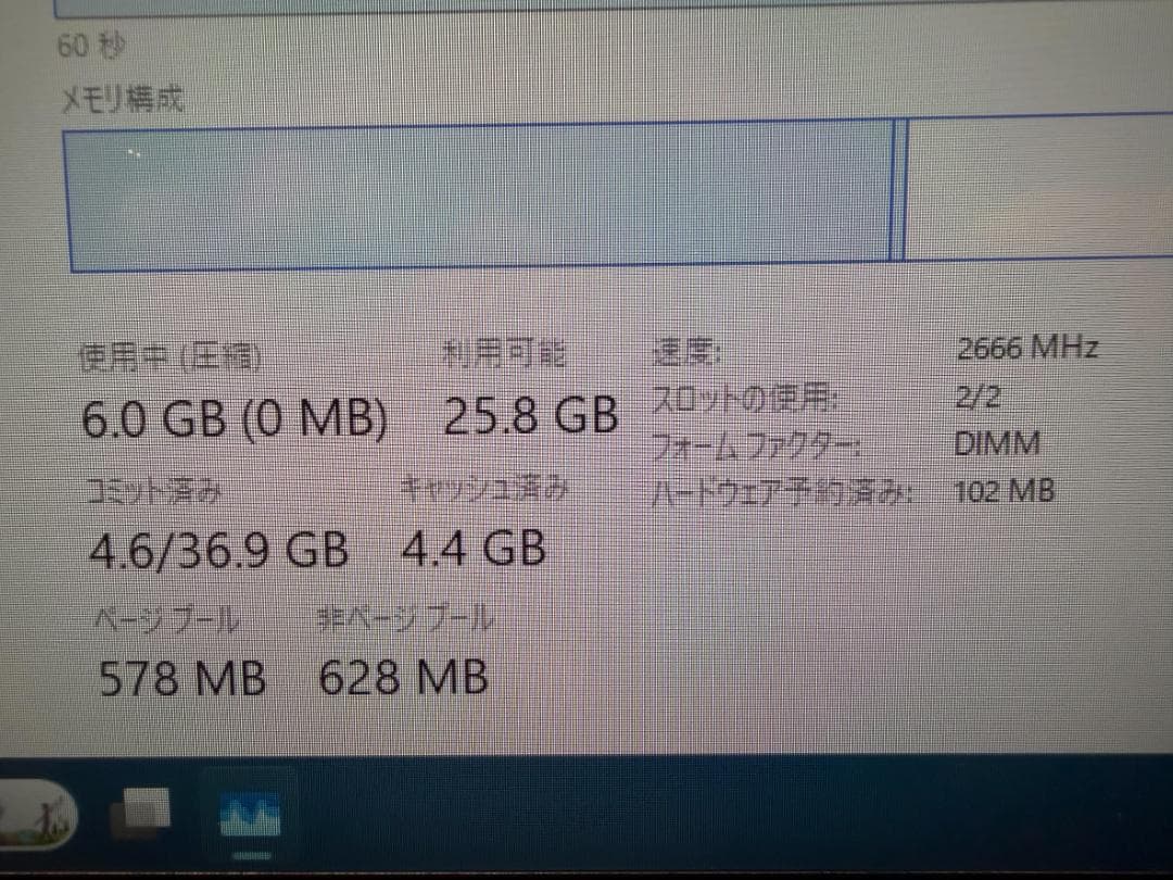 【HDMI使用不可】acer デスクトップPC XC-886-F78V