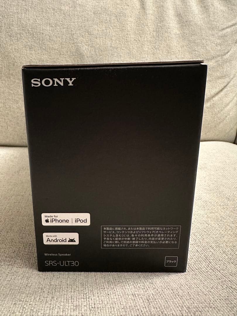 SONY SRS-ULT30 ワイヤレススピーカー