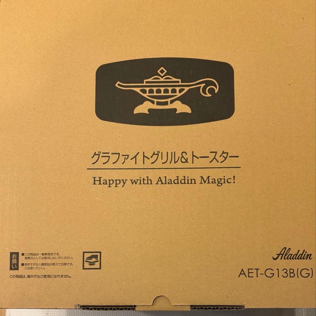 新品未開封☆アラジン☆グラファイトグリル&トースターＡＥＴ-Ｇ1３Ｂ(G)４枚焼