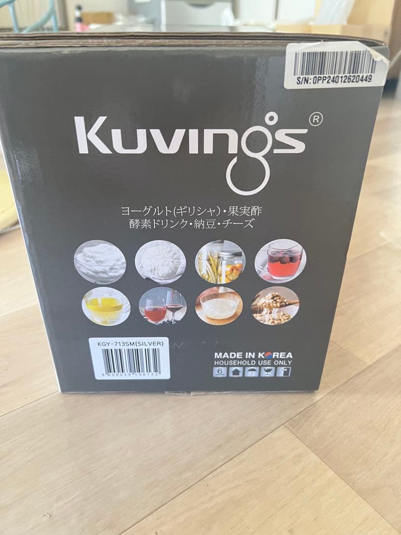 Kuvings ヨーグルト&チーズメーカー KGY-713SM