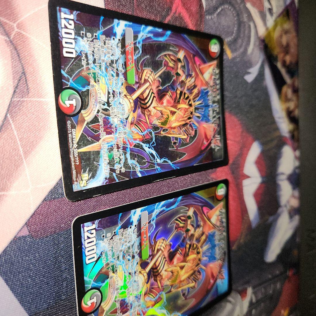 赤緑カウンターモルネクキング 微高レート デュエルマスターズ