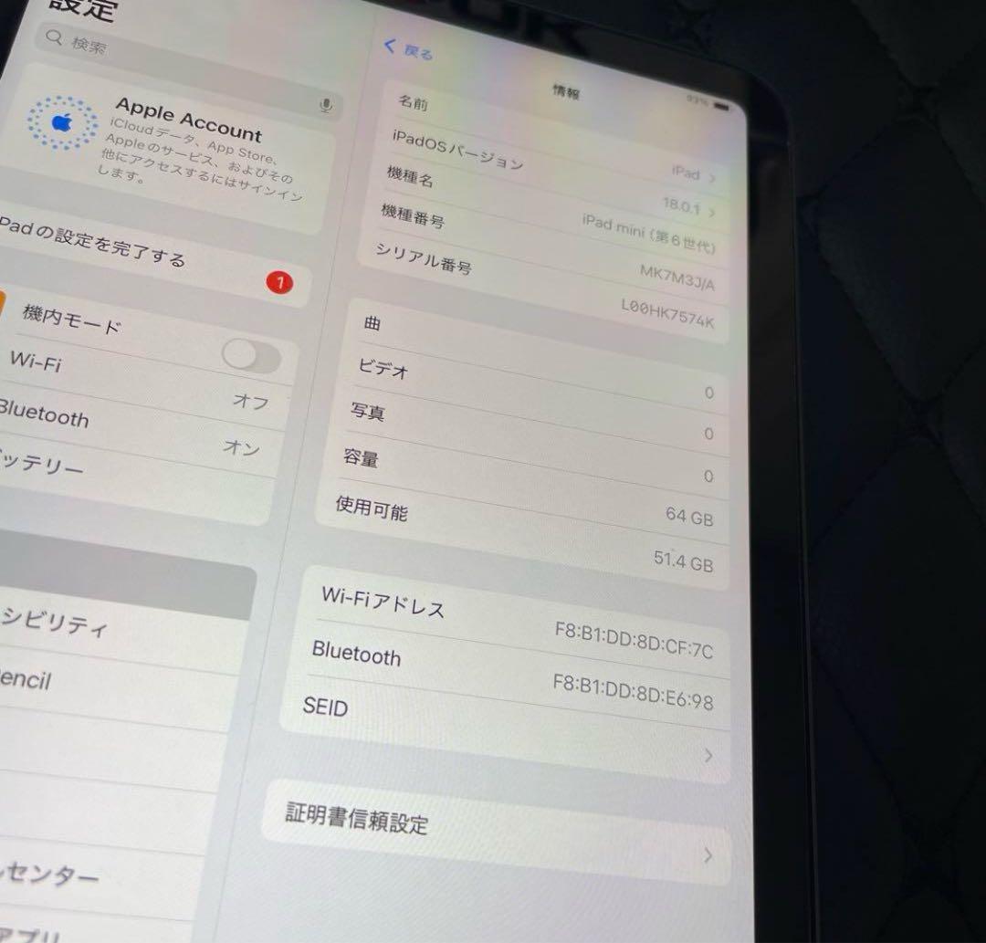 iPad mini (第6世代) 64GB スペースグレー 極美品