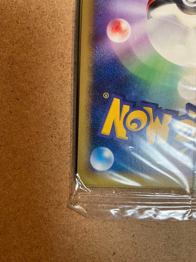 ナエトル ヒコザル ポッチャマ ポケモンカード プレイヤーズ未開封