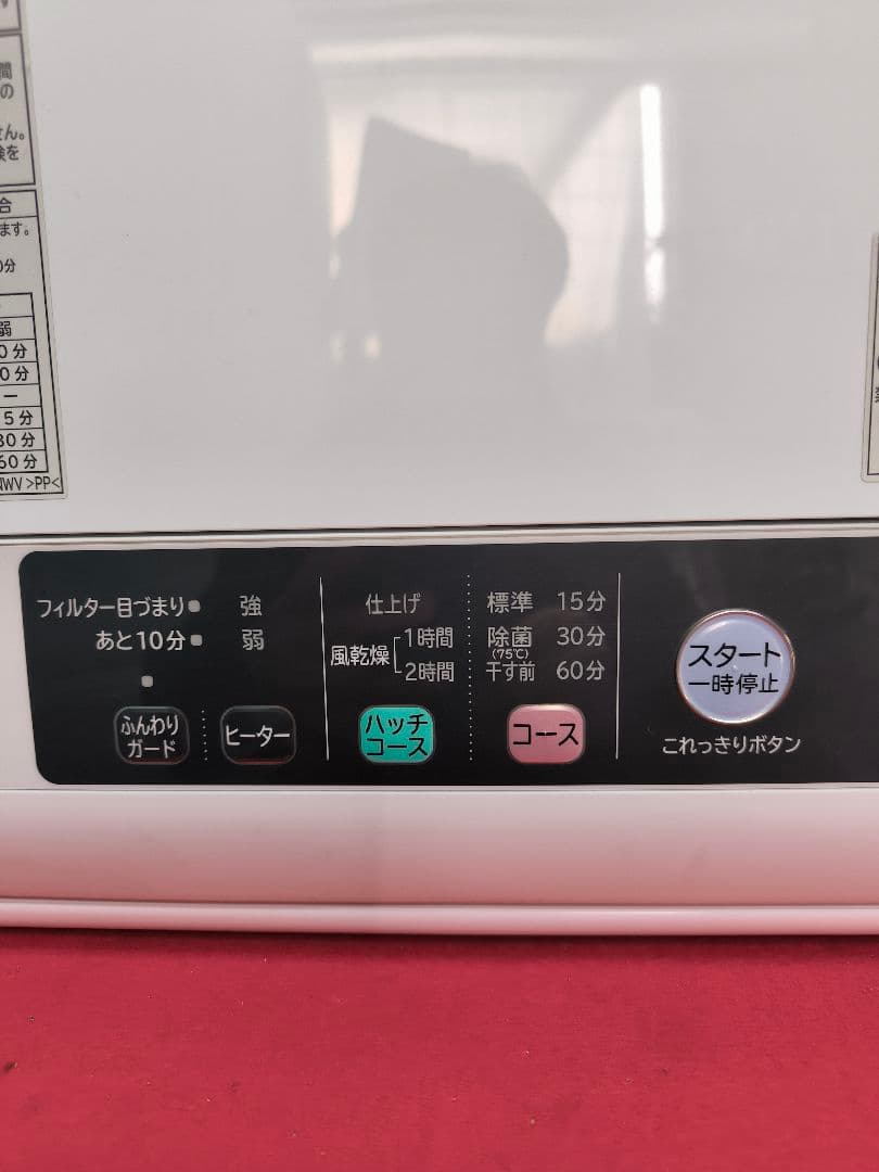 2022年製　日立 電気衣類乾燥機 6.0kg DE-N60WV-W