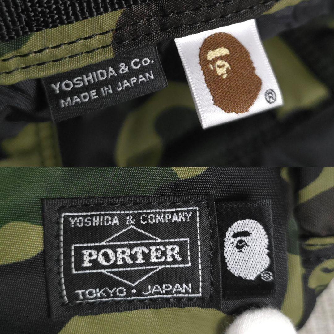 未使用　即完売　APE　PORTER　CAMO UTILITY TOTE BAG