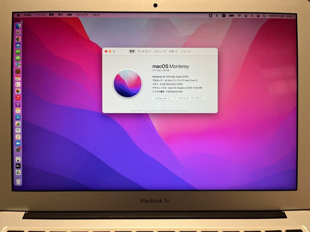 Apple MacBook Air 13インチ　2015 8GB 256GB