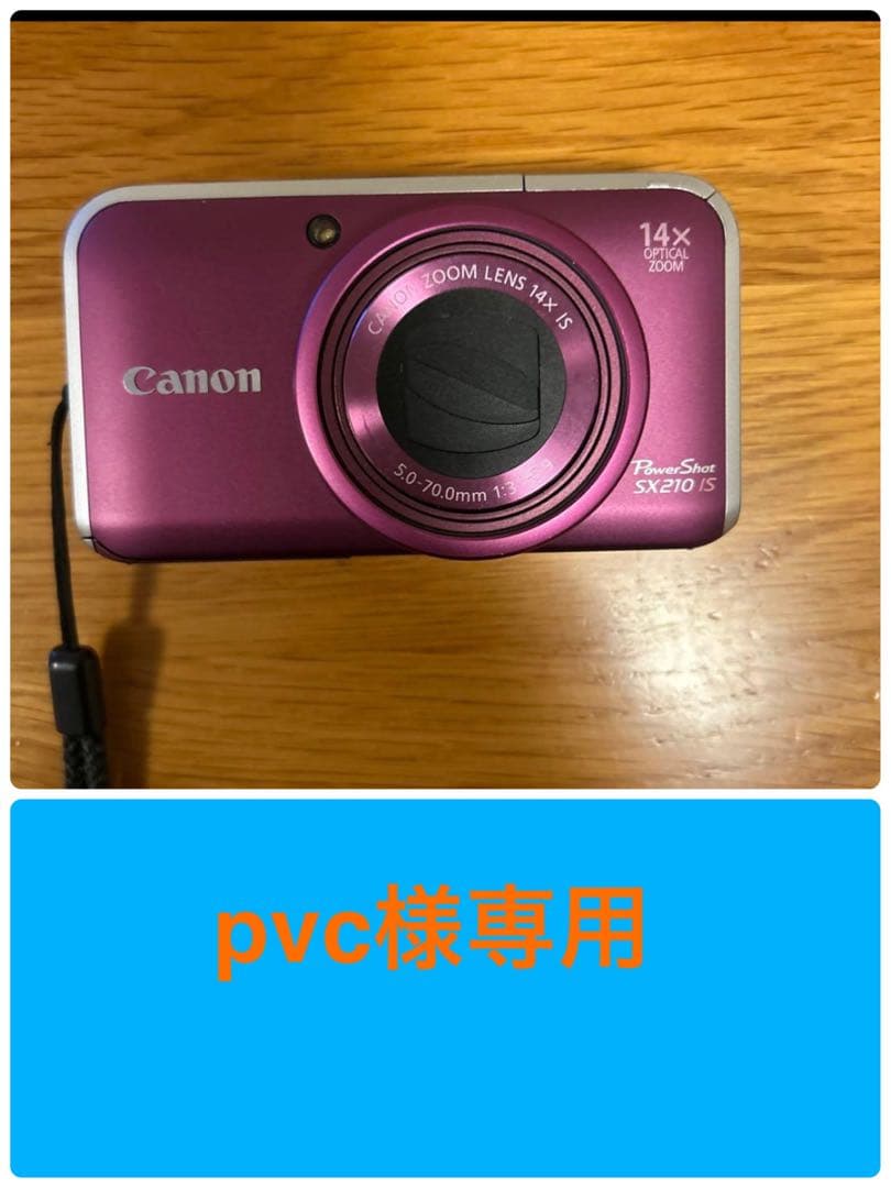 Canon PowerShot SX210 IS ピンク