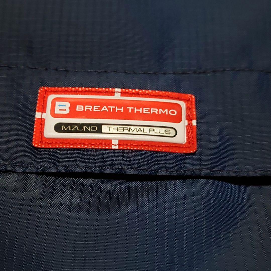 青ちゃん ミズノ MIZUNO 中綿セットアップ ブレスサーモ ネイビー