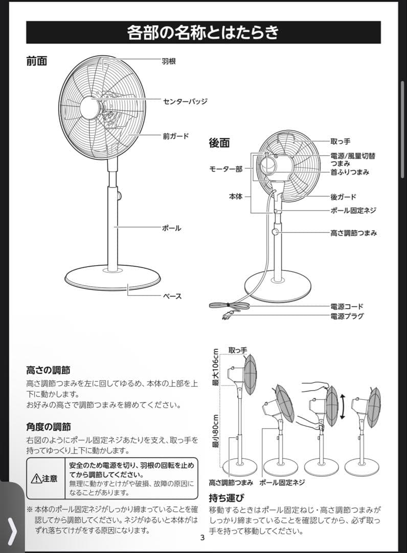 ドウシシャ FLT-301-BZ メタル 扇風機 サーキュレーター 昭和レトロ