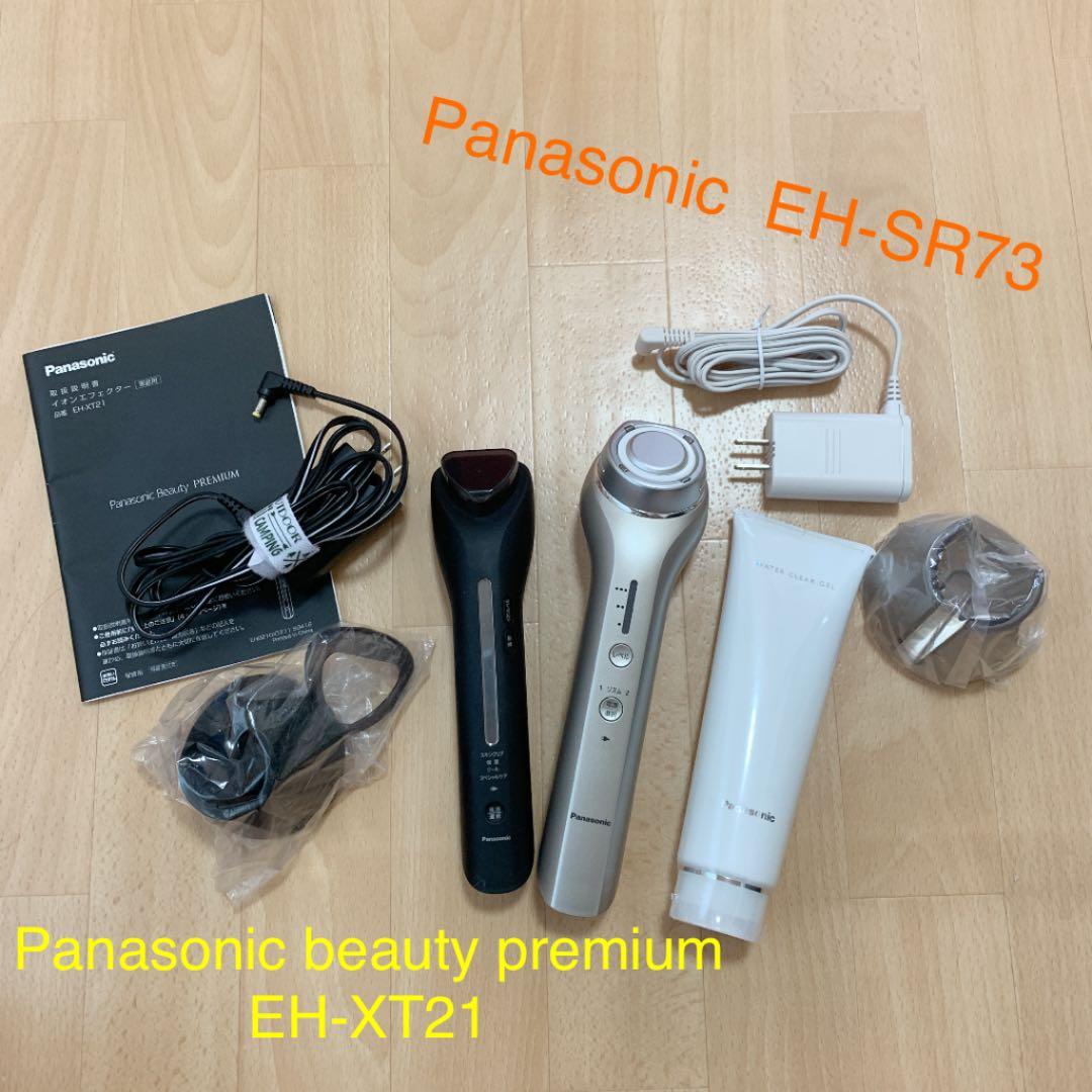 Panasonic 美顔器セット