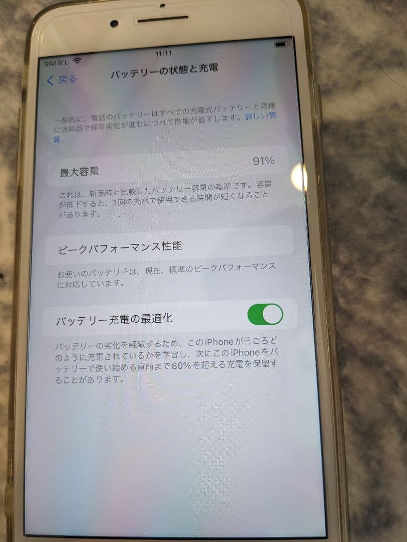 iPhone 8 Plus 64GB ホワイト