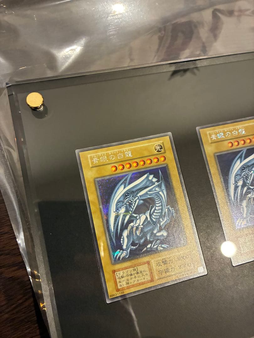 遊戯王　青眼の白龍 シークレットレア　海馬セット　未使用　ディスプレイ付