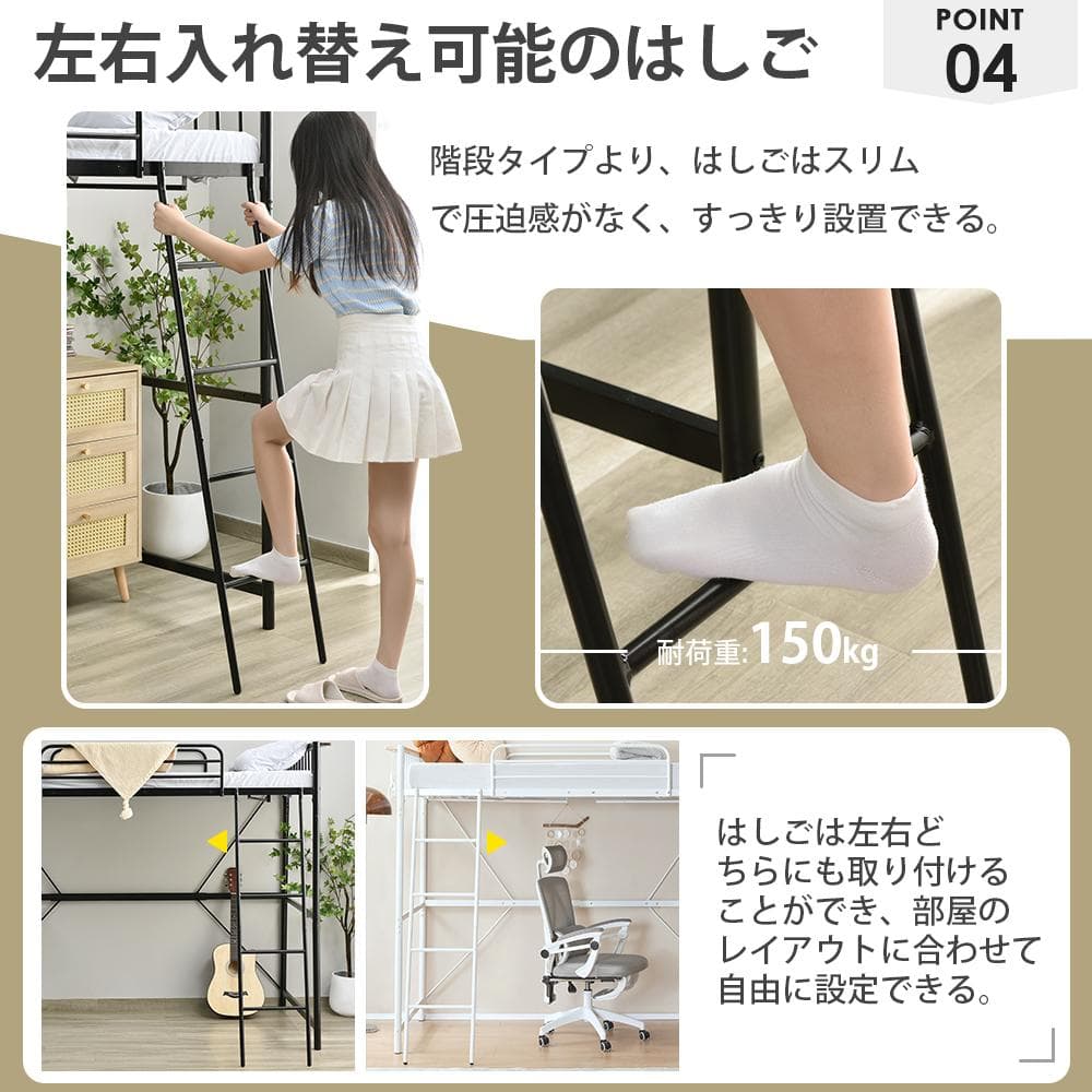 超人気！システムベット ロフトベッド シングル コンセント付き北欧風 Black