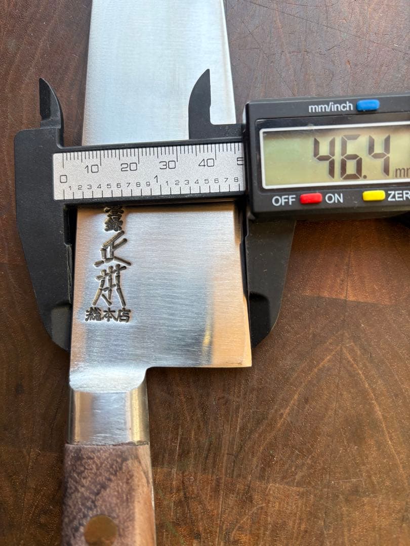 正本総本店　最上　牛刀　195mm 6寸半　包丁　全鋼　洋包丁　未使用　炭素鋼