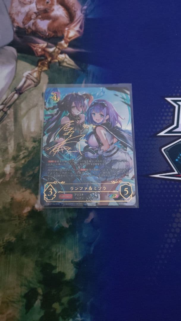 エボルヴ　ランファSP（SP10a）