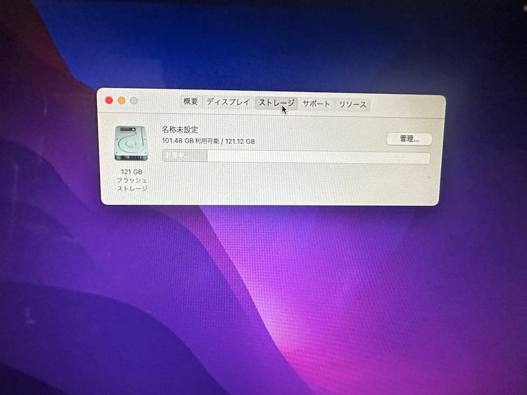 MacBook本体 MacBook Air 7,2 MMGF2J/A 2015