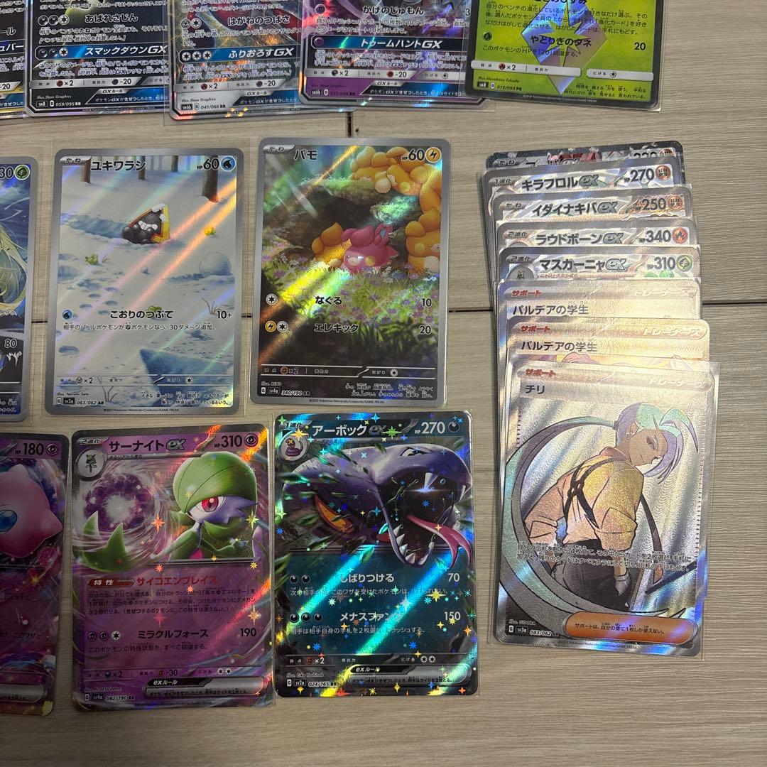 ポケモンカードまとめ売り