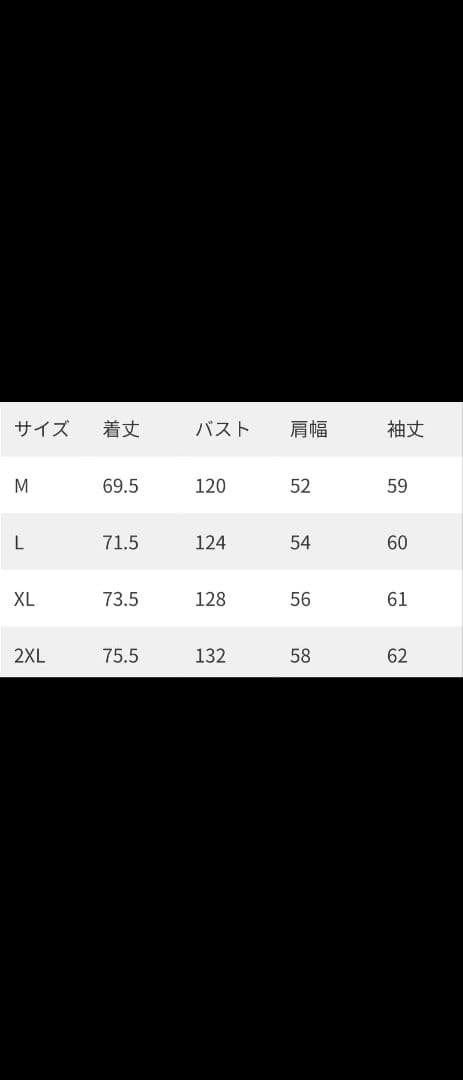 karaku ペイズリー柄 ブラック系 長袖シャツ