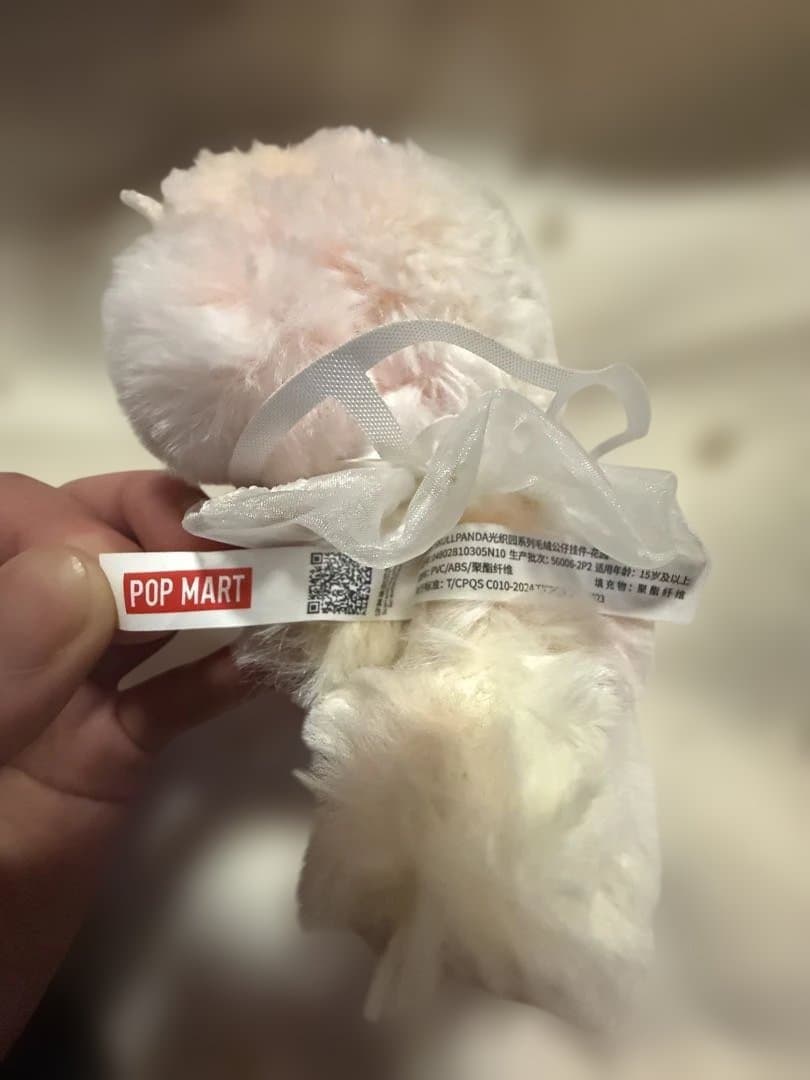 SKULLPANDA L'impressionnisme シークレット