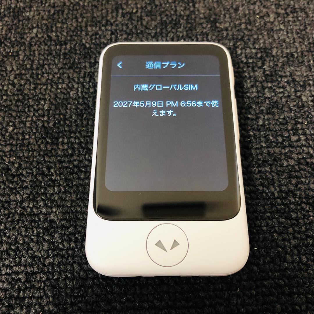 【送料無料】ポケトーク POCKETALK S2 ホワイト PTS2-W