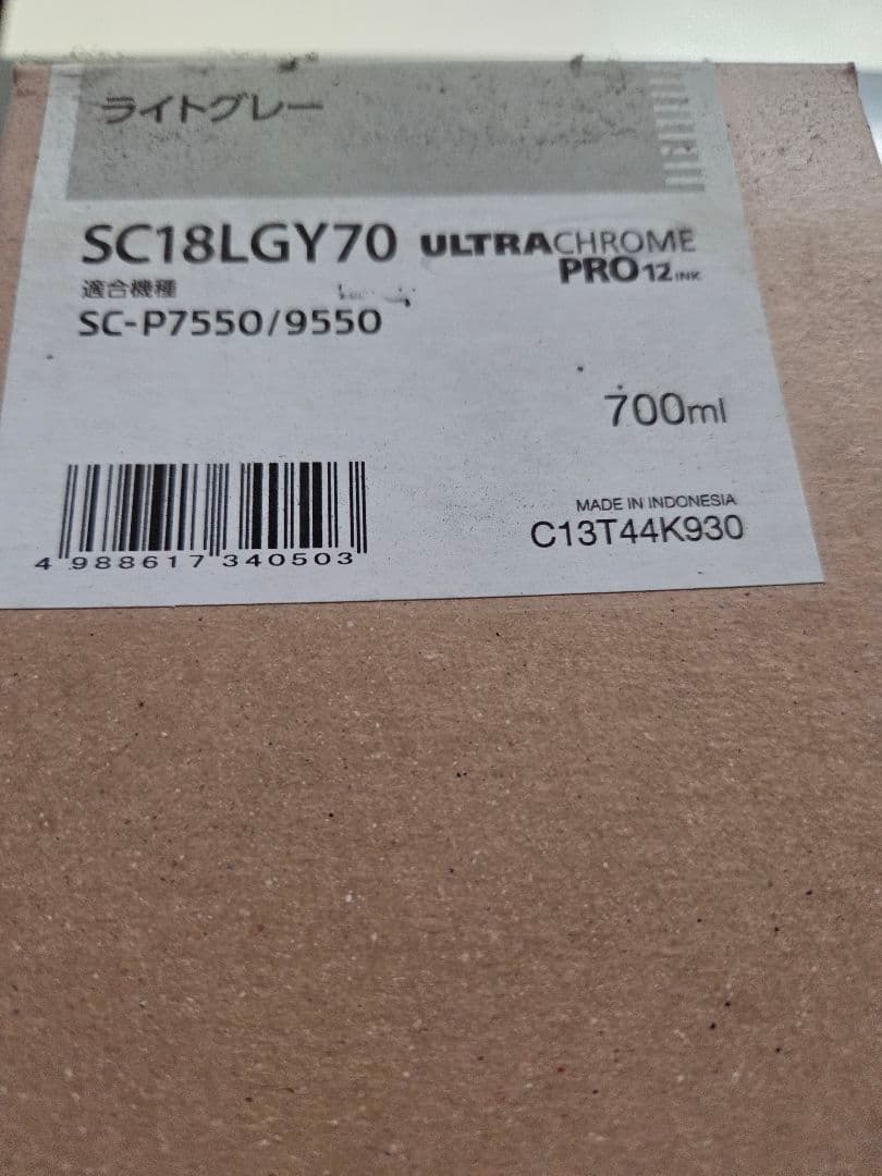 新品 未使用 未開封 EPSON SC-P7550/9550用 2本セット