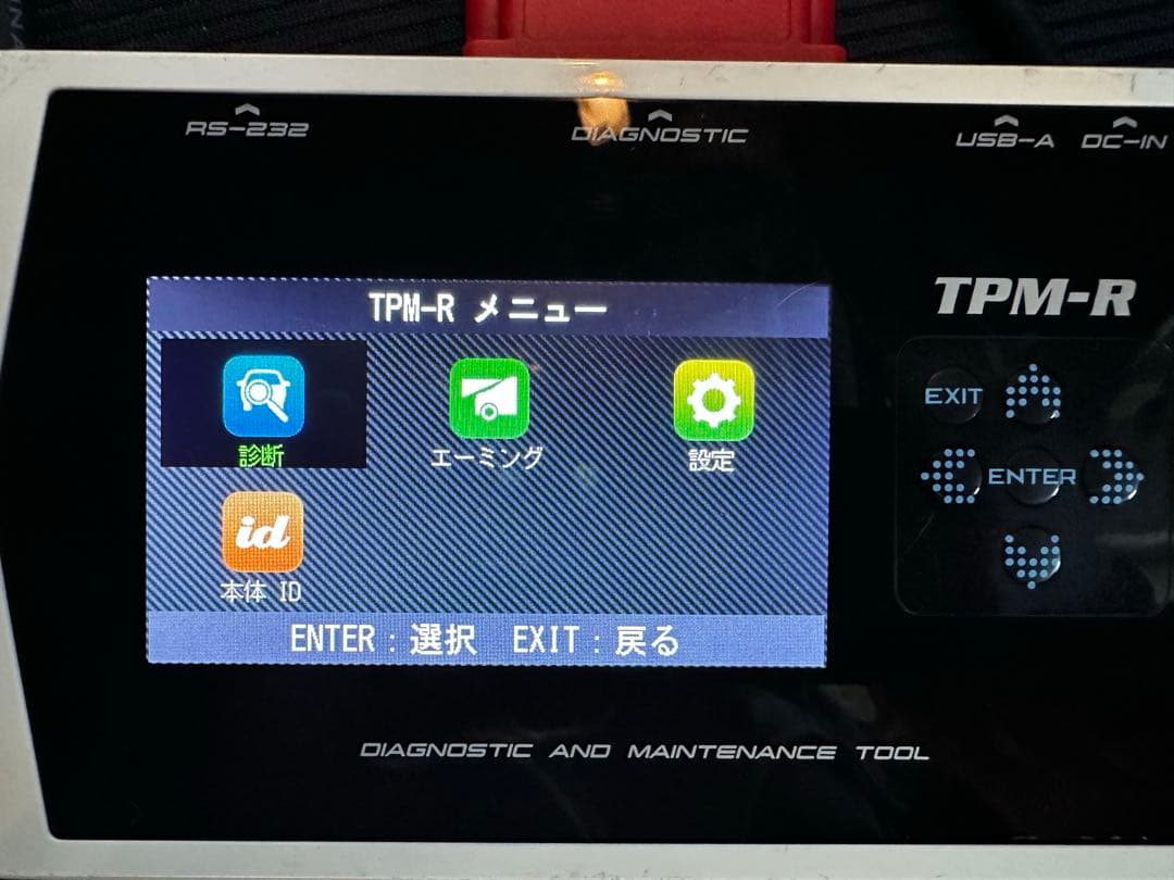 パーヤンさん専用