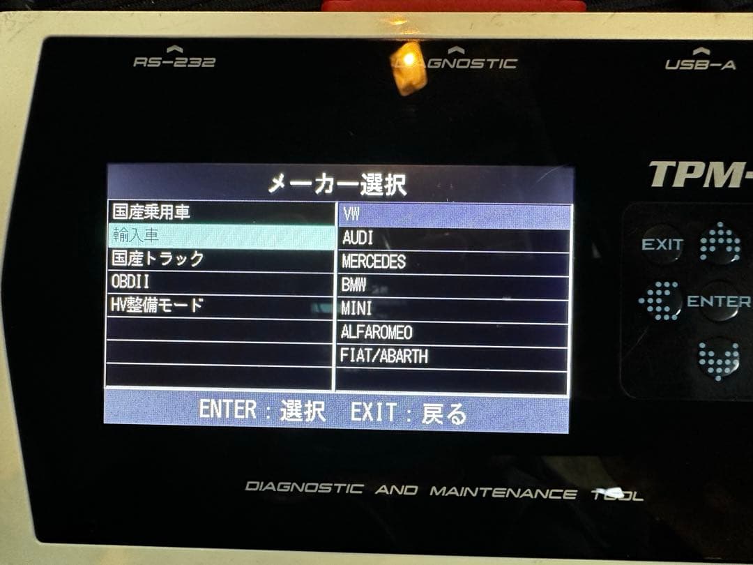 パーヤンさん専用