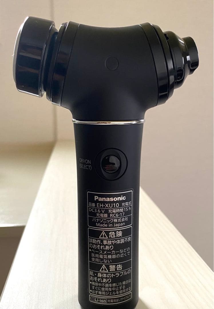 【美品】Panasonic超音波美容器EH-XU10