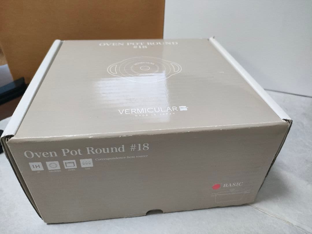 【新品•未使用】バーミキュラ オーブンポット 18cmピンク　レシピ本付き