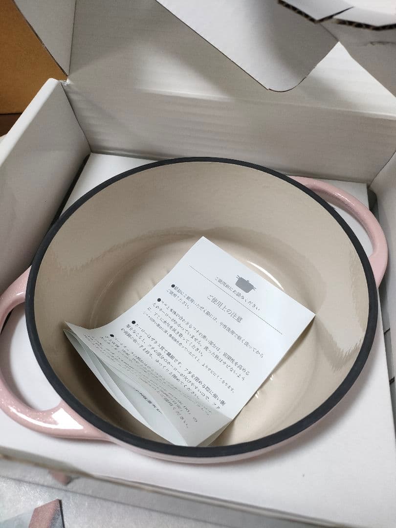 【新品•未使用】バーミキュラ オーブンポット 18cmピンク　レシピ本付き