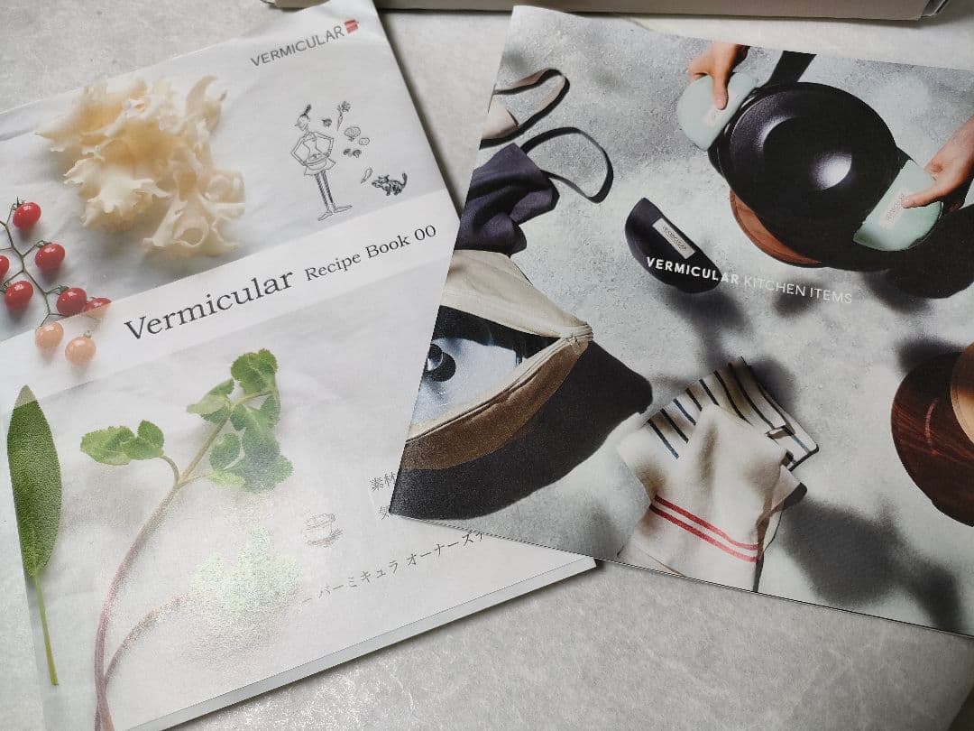 【新品•未使用】バーミキュラ オーブンポット 18cmピンク　レシピ本付き