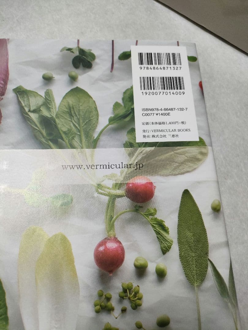 【新品•未使用】バーミキュラ オーブンポット 18cmピンク　レシピ本付き